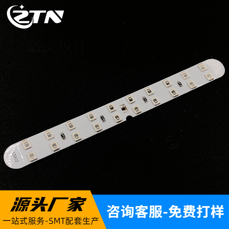 LED牙套FPC排线