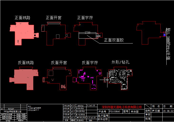 怎样控制FPC排线的稳定性?【智天诺FPC】为您解析