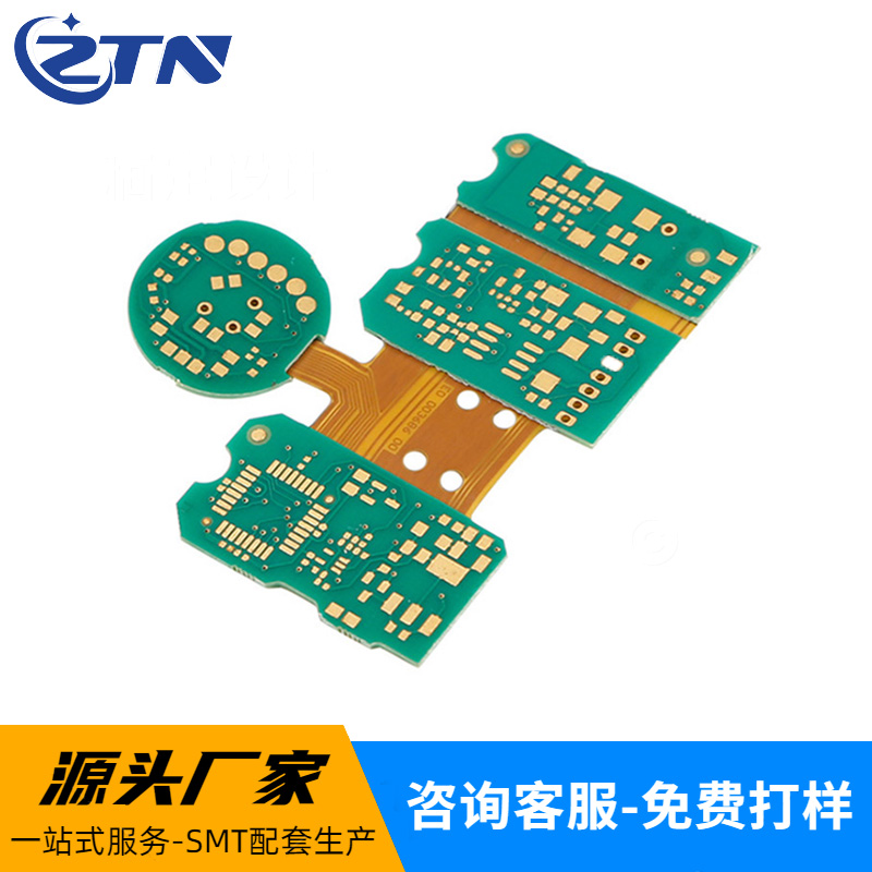 软硬结合2 软硬结合2