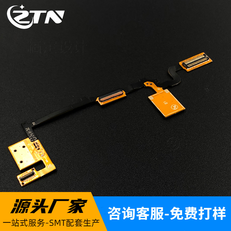 关于FPC外形和孔加工相关知识!【智天诺FPC】为您解析
