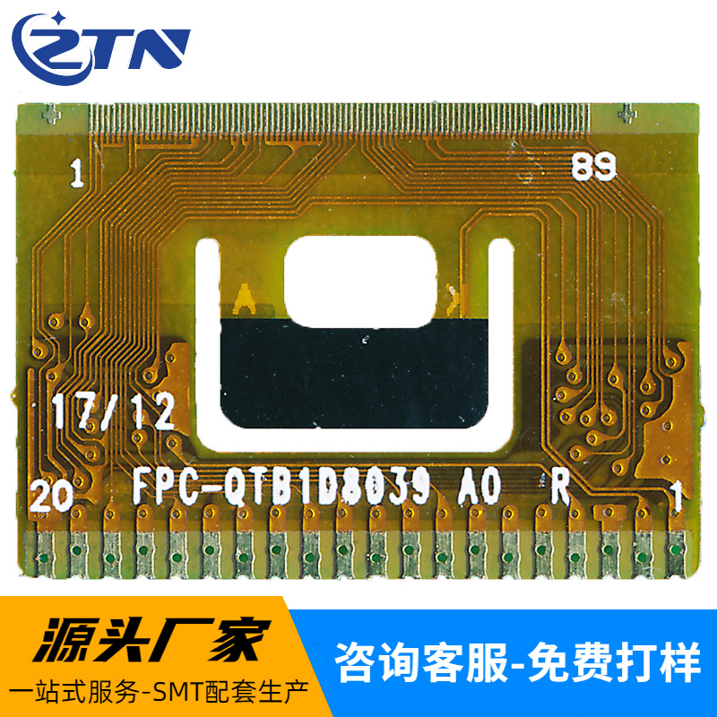 1D8039-89线正面+LOGO