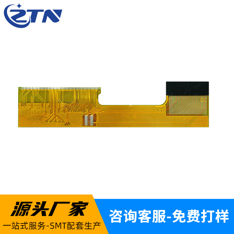 7寸液晶屏FPC070FPCB330M反面+LOGO