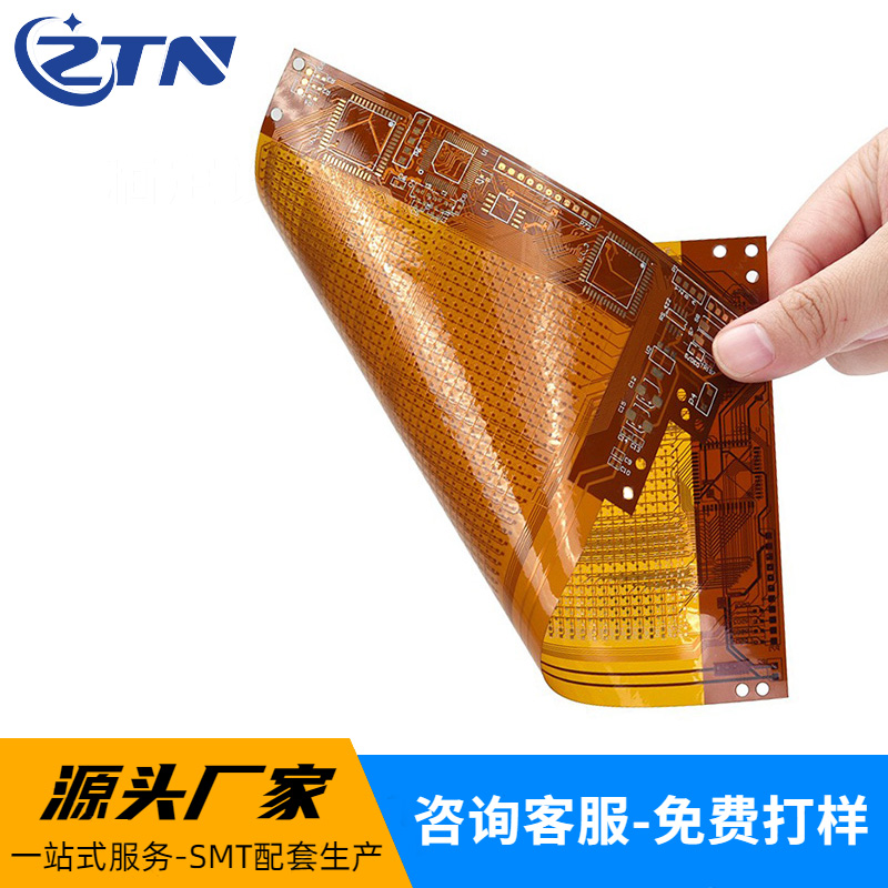 FPC模具设计应注意哪些方面?(一)【智天诺FPC】为您解析
