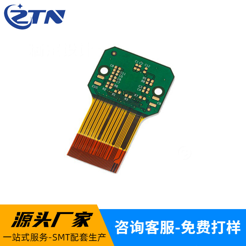摄像头FPC软硬结合板